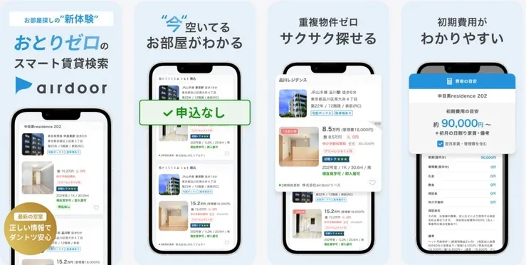 LUCK ROCKキャンペーン